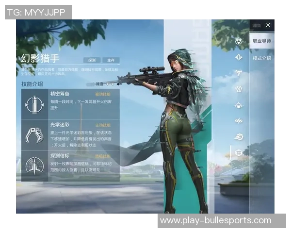 周静畅谈和平精英职业生涯的成长与挑战分享