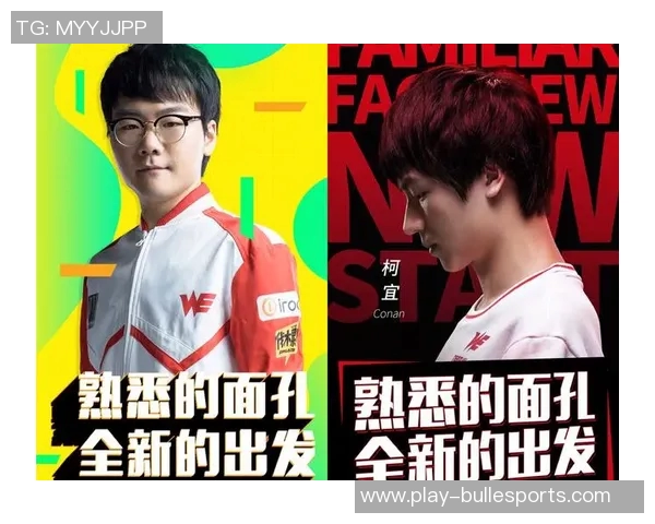 探讨英雄联盟焦点WE战队的灵活性与战术适应能力分析 探讨英雄联盟焦点WE战队的灵活性与战术适应能力分析