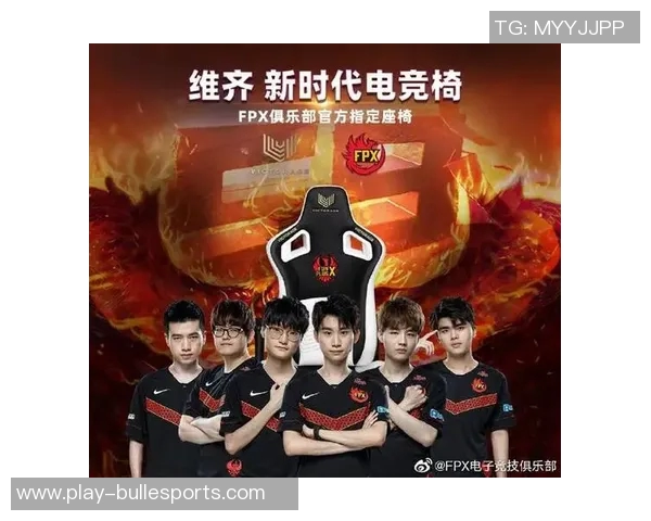从青涩到巅峰FPX战队的成长与荣耀之路纪实 从青涩到巅峰FPX战队的成长与荣耀之路纪实
