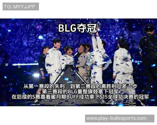 s15英雄联盟总决赛全面解析从零开始的灵活性攻略与战术分享 s15英雄联盟总决赛全面解析从零开始的灵活性攻略与战术分享