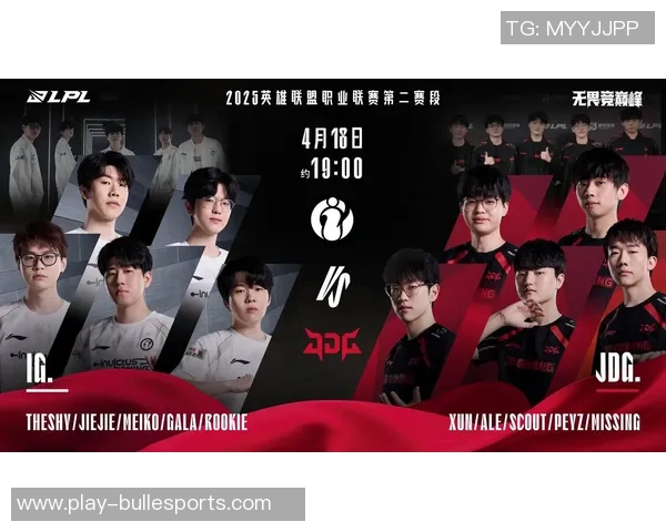 深度解析IG在S15电竞总决赛中的阵地战策略与战术运用