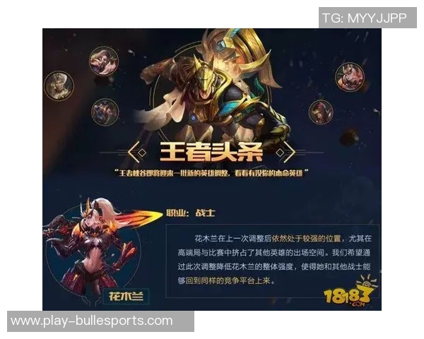 吴敏独家分享王者荣耀游戏技巧与心得体会助你快速提升段位