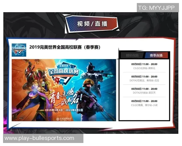 esports数据专访陈敏揭秘DOTA2成功背后的策略与团队合作秘诀