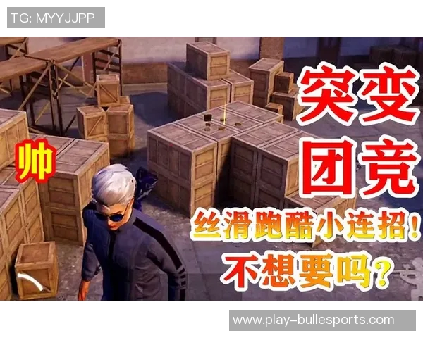 周静独家分享和平精英心得实时新闻