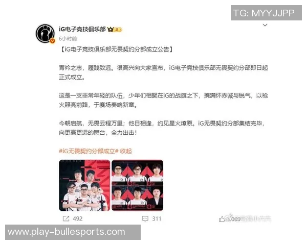 热议王者荣耀IG战队配合变革带来的新机遇与挑战分析实时新闻